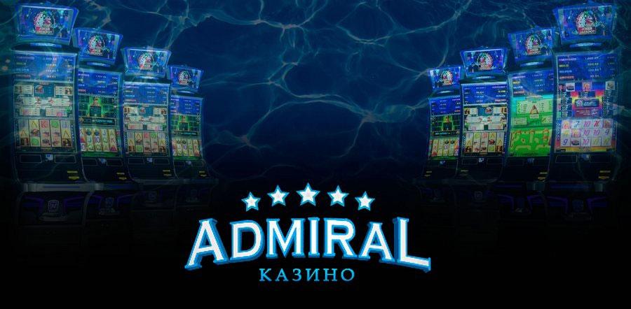 Казино адмирал обзор лучший онлайн казино отзывы