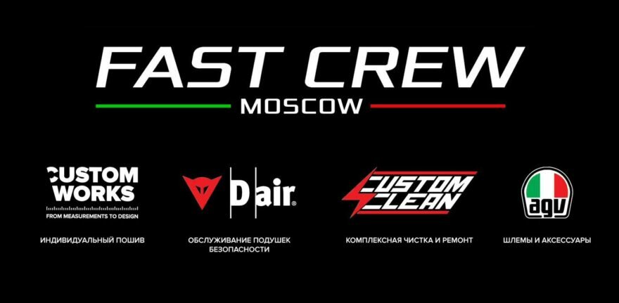 Fast Crew Moscow
